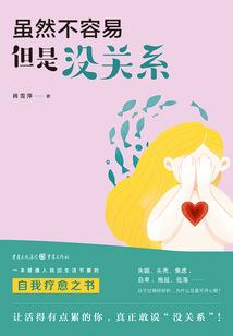 瞎王爷还要继续拯救世界吗