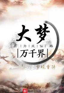 集邮风云人物