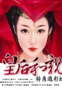 重生风云：港岛豪门的崛起