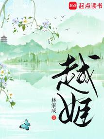 倾君来生再恋