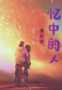 新伊甸降临异世界
