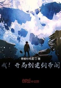 前世今生望星空