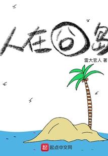 一刀一修罗