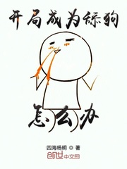 马说