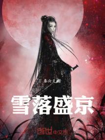 美好的想像