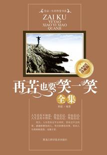 卑劣的街头