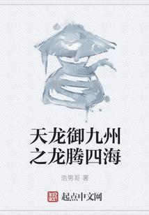暴徒重生