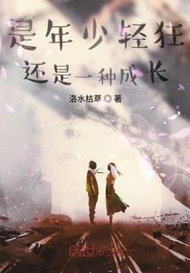 囚兽之斗