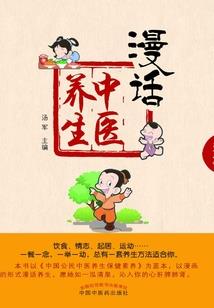 桃源伤兮