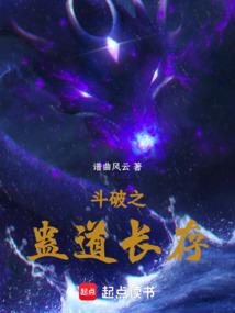 残缺之尸