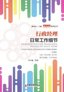 为爱情漂泊的日子