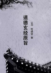 邪道修仙，阎王让我种槐树