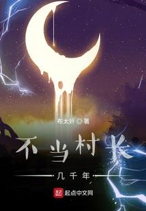 得道苍穹