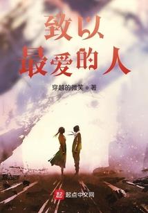 异世界的生存者