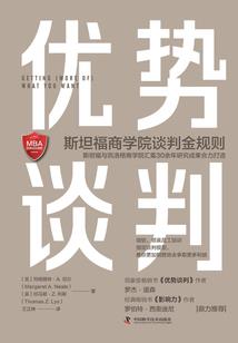 传说余烬