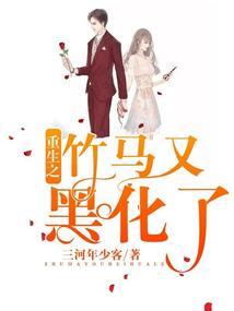 不想问鼎天下