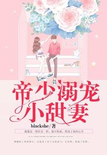小道问仙录