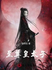星陨时灭