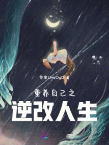 重生2021：开局抛售数字币