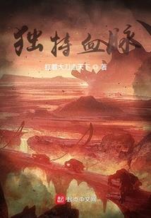 憔雪俟斜阳