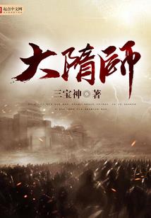 拙劣武师