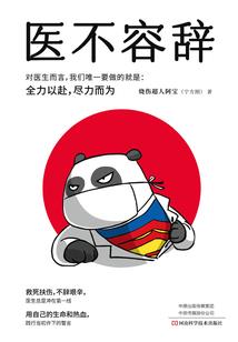 异形狂暴系统