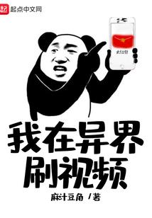 赛尔号之九尾帝君
