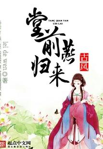神医小毒妃：皇叔，太傲娇