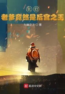 绝代相师