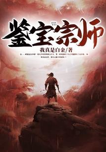 盖代万古