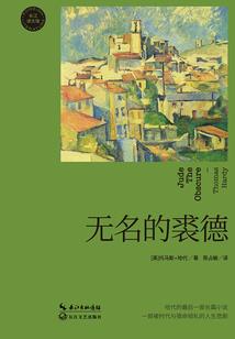 罪心烂人
