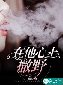 重生之诗曼人生