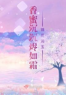 重生之周旋哥在叫人