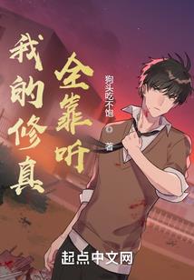佛门易进，魔道难入