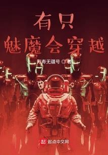 汗惹了少爷