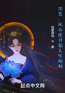 凌天之王