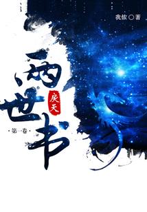 天道情