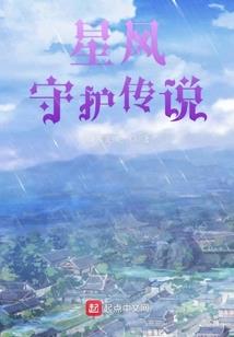 梦若流年