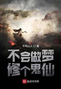 玄幻：神王降临之玩坏地球