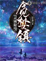 从成为超人开始无敌