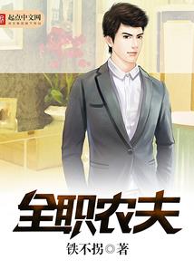 我死了也变强了