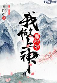 《风源传说》