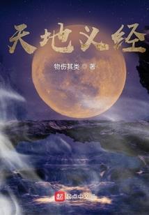 一声承诺，一生留白