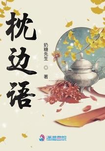 无敌从氪金开始