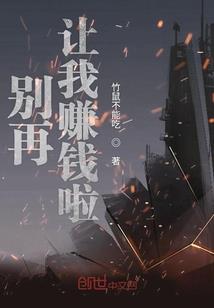 我的老婆是上神