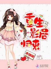 擦声而过