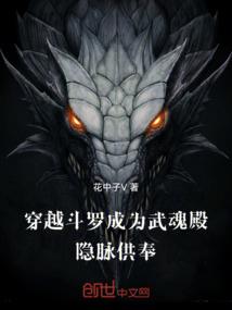 八零后的穿越之旅