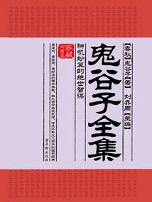 最萌娇妻：无心总裁你滚开