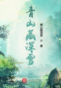 七星魔能硕士