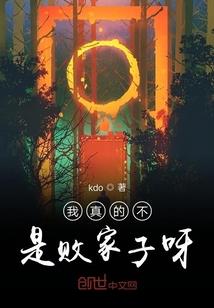 张起灵传